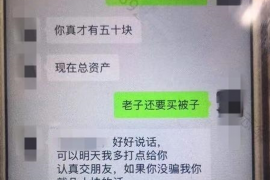 滨州专业催债公司的市场需求和前景分析